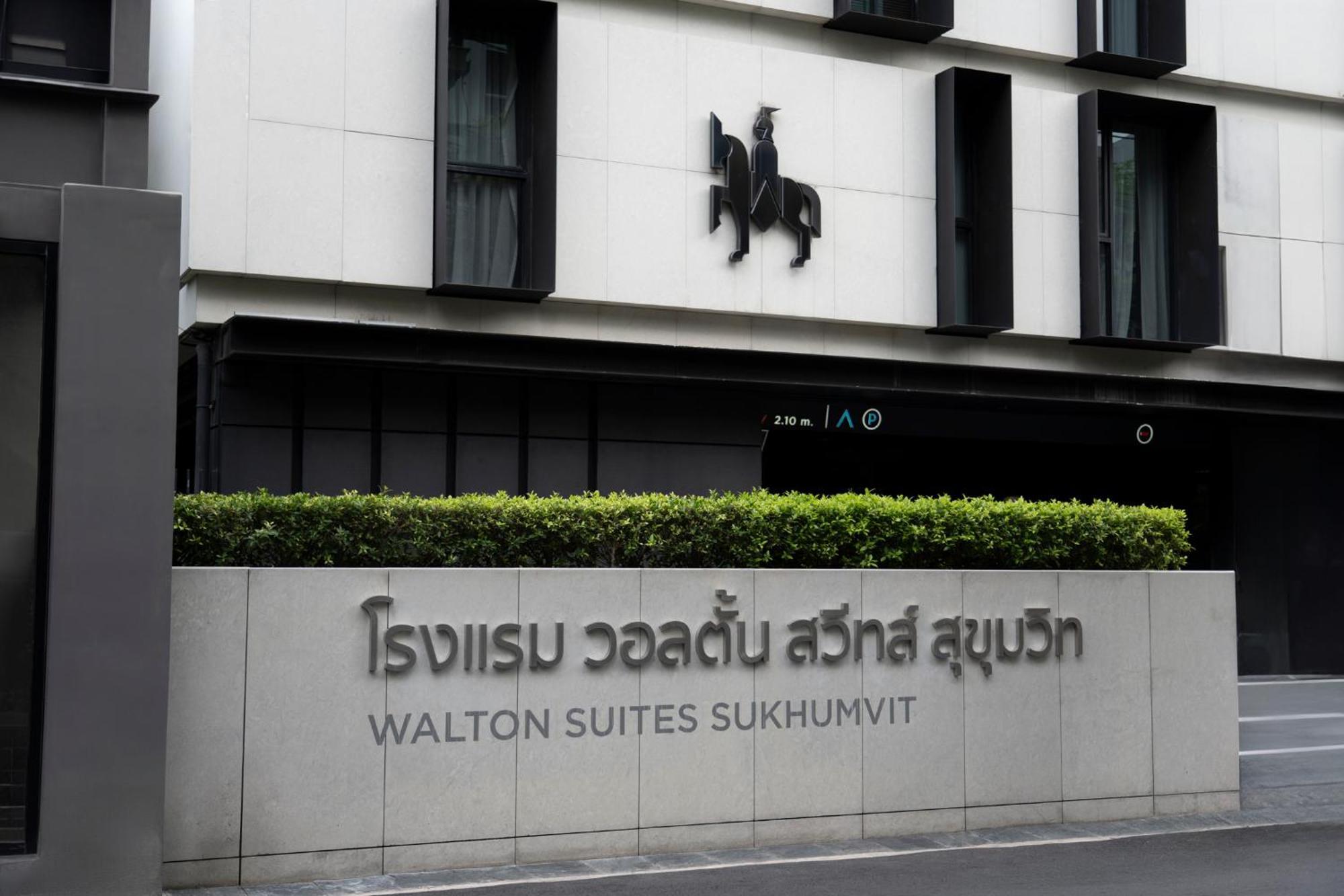Walton Suites Sukhumvit バンコク都 エクステリア 写真